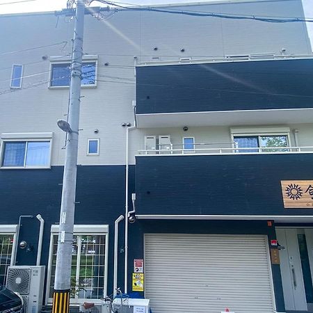 合綠の宿 Ósaka Exteriér fotografie