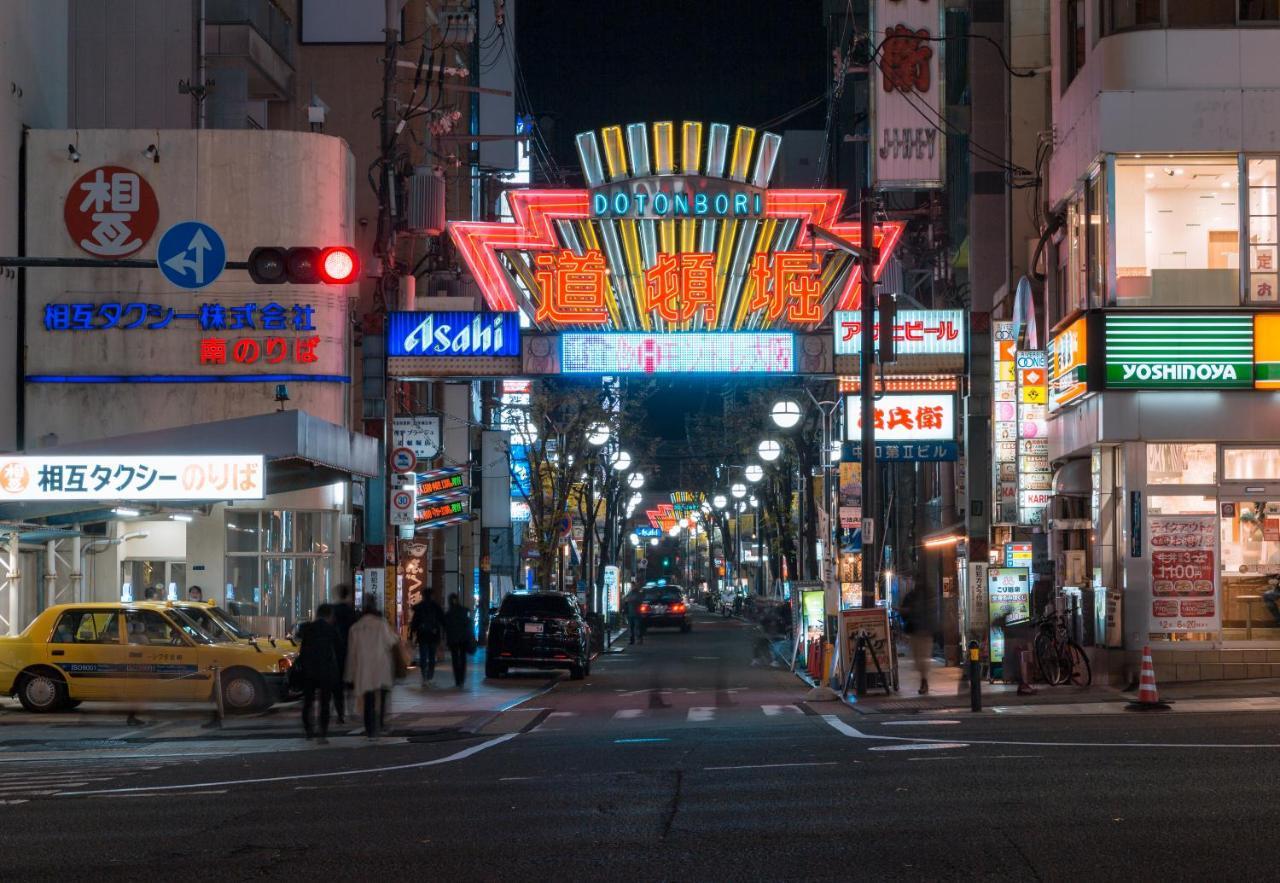 合綠の宿 Ósaka Exteriér fotografie