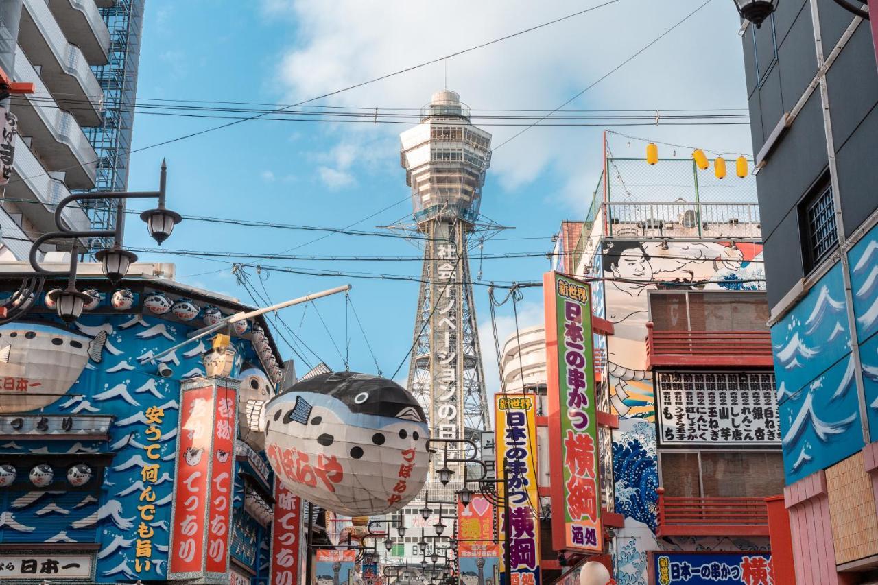 合綠の宿 Ósaka Exteriér fotografie