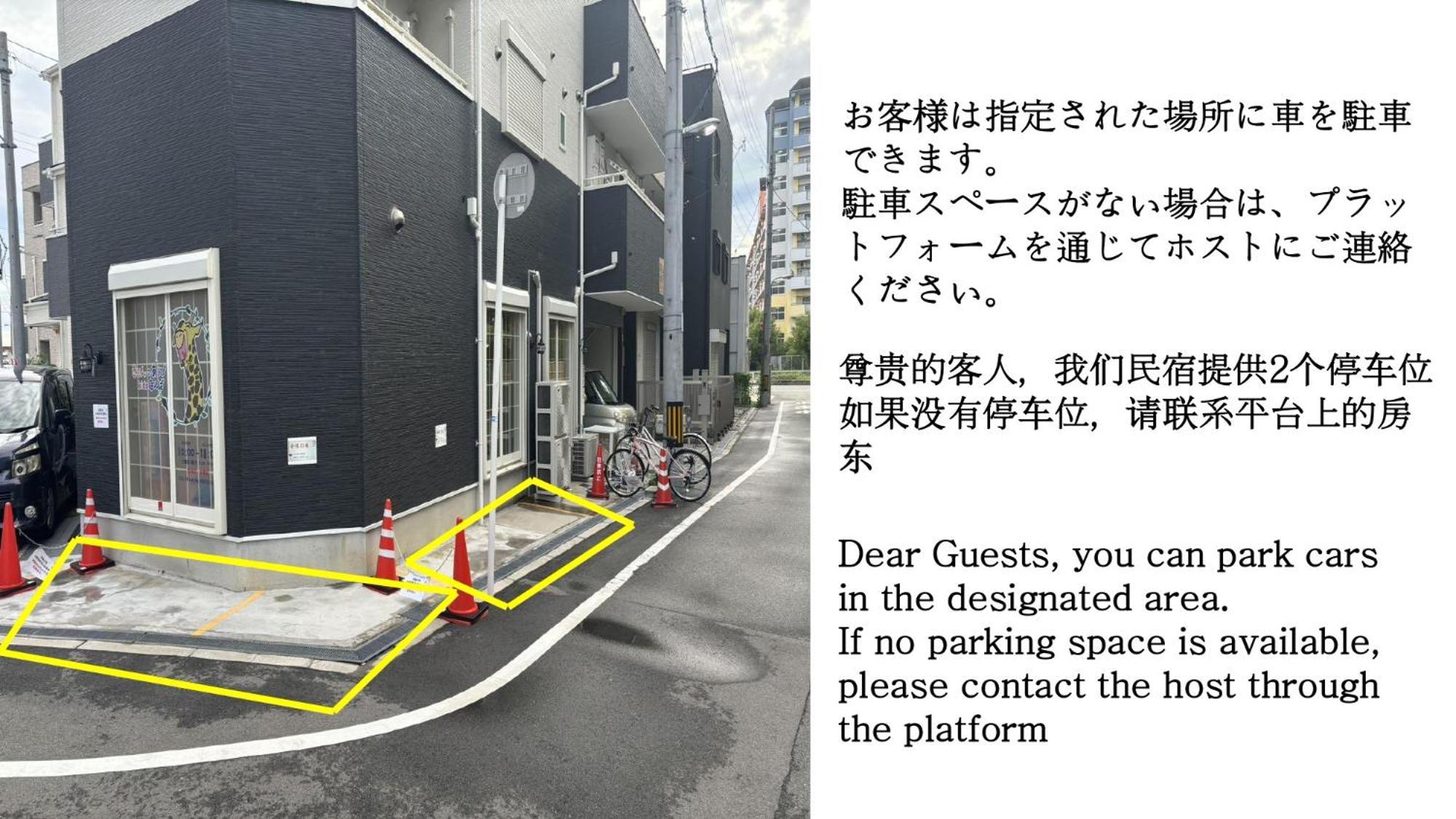 合綠の宿 Ósaka Exteriér fotografie